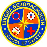Областные соревнования обучающихся «Школа безопасности» 2023